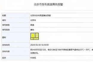 开云app最新官方入口网站苹果截图1